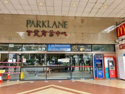 Parklane Shopping Mall (D7), Retail #572955491